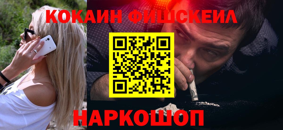 Богородск  COCAIN 98%  Вход с VPN  Cocaine Колумбийский 
