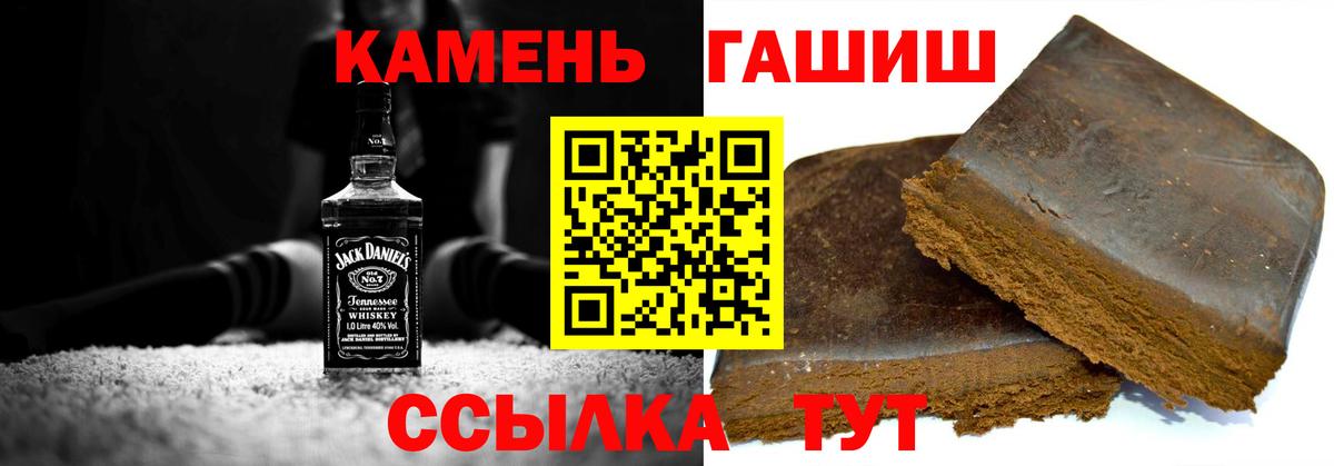 ГАШИШ Premium  Вход с VPN  Богородск  Гашиш  ГАШ хэш 