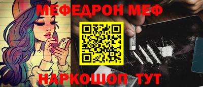 прущий лед Чапаевск