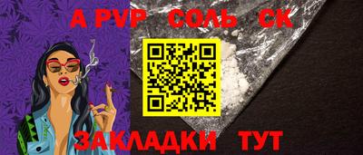 прущая мука Шелехов