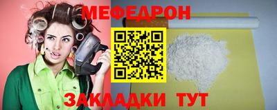 прущий лед Чапаевск