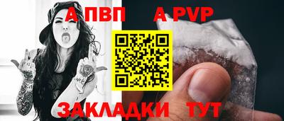 дурь Чебаркуль