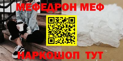 СК Шахты