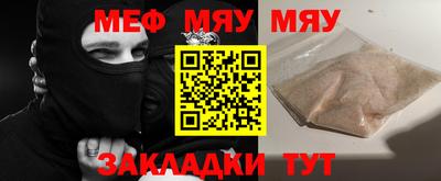 прущий лед Чапаевск