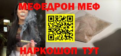 дурь Чебаркуль