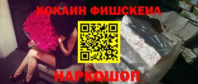 СК Шахты