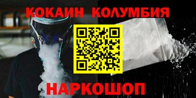 дурь Чебаркуль