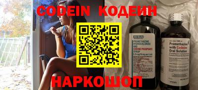 прущая мука Шелехов