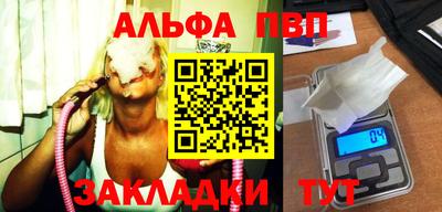 прущий лед Чапаевск