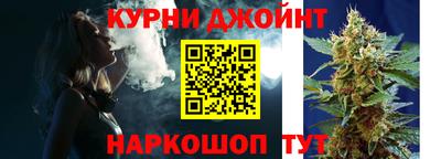 дурь Чебаркуль