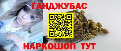 дурь Чебаркуль