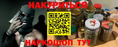 дурь Чебаркуль