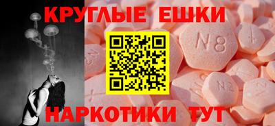 дурь Чебаркуль