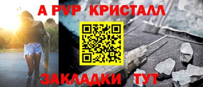 прущая мука Шелехов