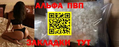 героин Чебоксары