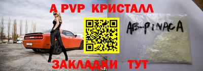 прущий лед Чапаевск