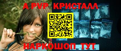 соль курить ск Шебекино