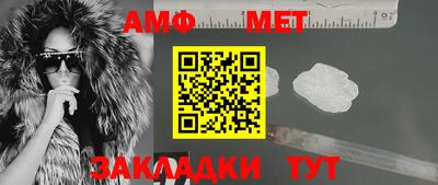 прущий лед Чапаевск