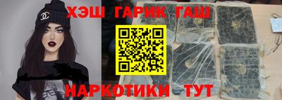 героин Чебоксары