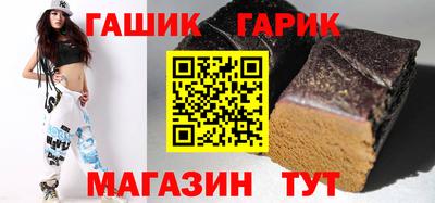 прущая мука Шелехов