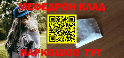 прущая мука Шелехов