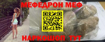 дурь Чебаркуль