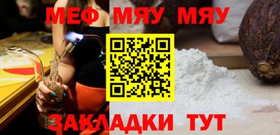 соль курить ск Шебекино