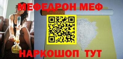 соль курить ск Шебекино