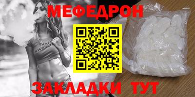 соль курить ск Шебекино