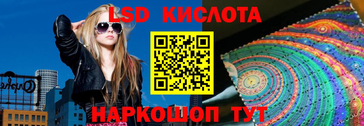 Богородск  ЛСД экстази кислота  LSD-25 экстази ecstasy  Вход с VPN 