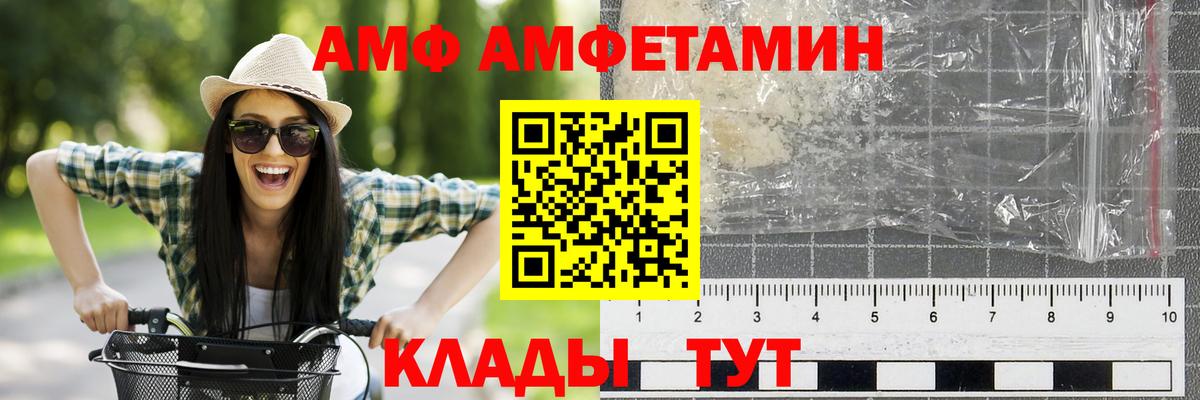 ТГК Богородск