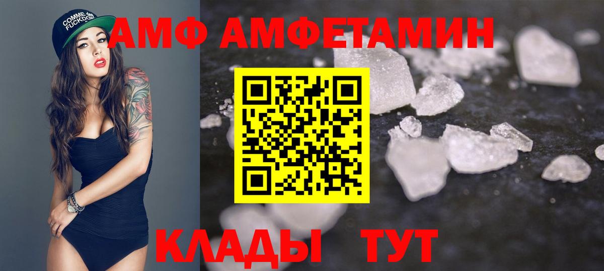 МЕТАМФЕТАМИН  МЕТАМФЕТАМИН пудра  Вход с VPN  Богородск 