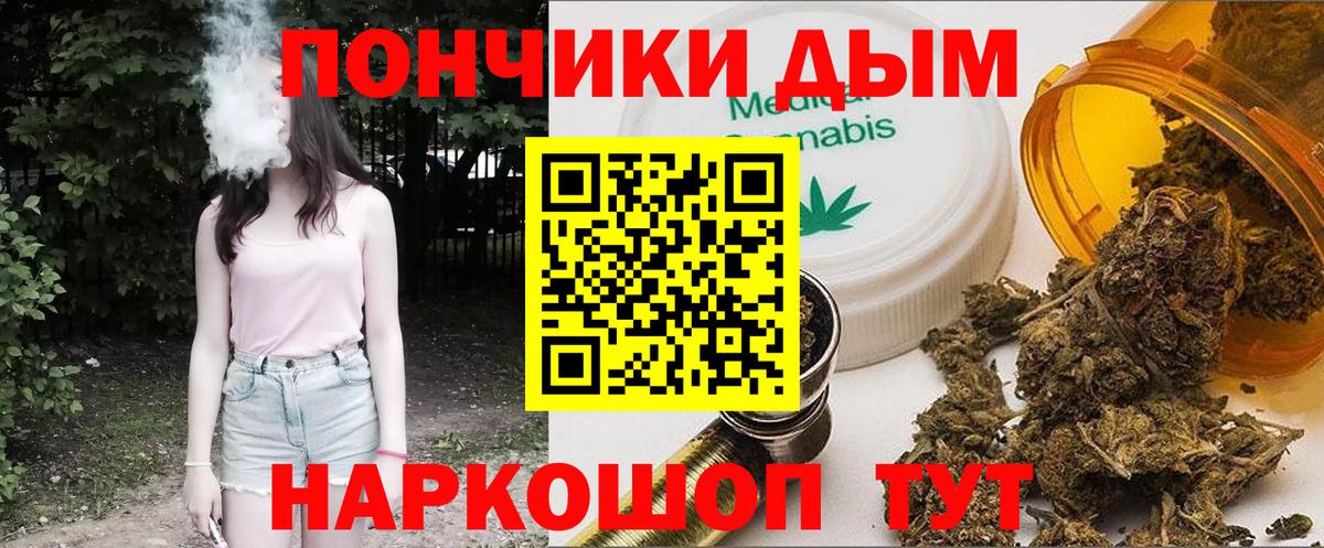 МАРИХУАНА ГИДРОПОН  Каннабис VHQ  Вход с VPN  Шишки марихуана гибрид  Богородск 